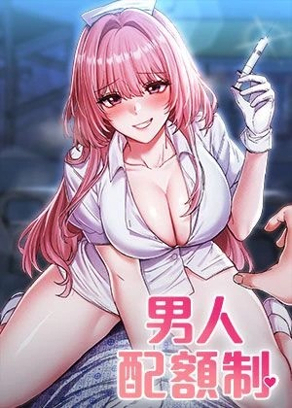 韩国香蕉漫画在线热门日漫推荐